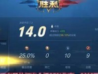女娲补天新皮肤价格曝光（女娲皮肤价格惊人，你愿意花多少钱？）