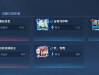 王者荣耀友谊币的获得途经（掌握这些方法，让你轻松获得友谊币）