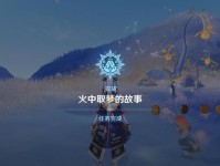 原神攻略（如何充分利用游戏中的自由时间和资源，提升角色能力）