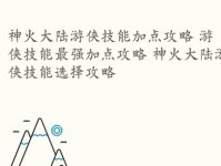 《黑暗血缘职业技能选择攻略》（掌握最强技能搭配，成就无敌黑暗血统！）