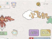 征战天空（掌握技巧，成为空中王者！）