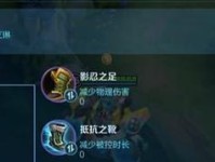《刘禅铭文出装详细攻略大全》（全方位解析刘禅铭文搭配及出装选择）