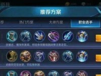 吕布零死亡出装攻略（揭秘吕布如何在战场上实现零死亡的战绩）