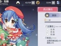 《约战精灵再临》约会券获得方法详解（轻松获得约会券，与心仪的角色约会吧！）