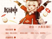 原神浮尘攻略（揭秘浮尘区域的隐藏任务和珍贵奖励）