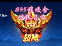 程咬金双边对局出装攻略（探索程咬金的最佳出装方案，解析双边对局胜利的秘诀）