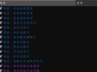 宝石泰坦出装攻略（宝石泰坦出装选择、技能加点和打法心得解析，带你征服战场！）