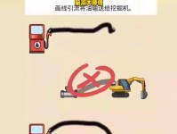 《脑洞大师》第29关攻略（如何在游戏中轻松突破难关）