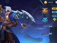 《霸官渡出装攻略，带你成为无敌战神》（解密最强in霸官渡出装策略，助你稳坐霸主宝座！）