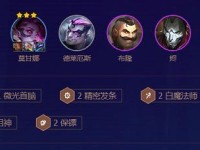 云顶之弈s8辛德拉装备攻略（详解辛德拉装备搭配技巧，带你玩转云顶之弈）