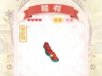 奇迹暖暖（拥有华丽仪仗，成为时尚女王）