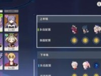 《梦幻西游三维版取经归来攻略详解》（打通取经之路，轻松获得满分攻略）