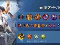 王者荣耀出装辅助攻略（打造最强辅助英雄装备，让你战无不胜）