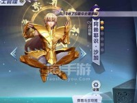 圣斗士神沙加技能升级攻略（技能提升、装备选择和战斗策略，让你在战场上无人可敌！）