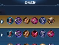 王者荣耀新版萌芽出装攻略（探索最强装备组合，成为王者的萌芽）