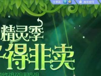 炫舞时代精灵攻略（揭秘炫舞时代精灵的技巧与策略，助你成为舞蹈达人！）