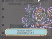 《最强蜗牛》游戏6月23日正式开服，乐趣无限！（精彩无限，畅玩不停！准备好了吗？）