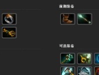 《以月之骑士出装攻略》（打造最强战士装备，尽显荣耀无双）