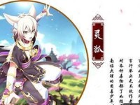 揭秘以梦间集攻略组