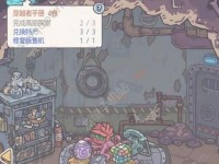 《最强蜗牛巨龙形态解锁攻略》（全面了解蜗牛巨龙的形态变化，掌握解锁方法）
