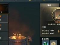 《秦时明月世界》游戏中机关兽貔貅大揭秘（探秘貔貅技能、属性、养成等方面的绝密内容）