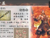 曹仁攻略（挑战王者峡谷，打造无敌将军！）
