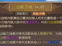《千秋辞》开局英雄选择攻略（最佳英雄组合和策略）