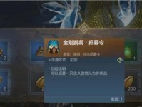 山海霜晨侍从观山者，值得培养吗？（游戏角色评测）