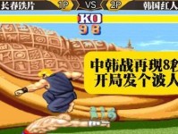 征战街头霸王（成为终极霸主的必备指南）