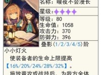 DOTA小小出装攻略17173（深入解析小小的出装策略，让你成为真正的战斗之王！）