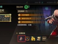 DNF手游梦幻迷宫攻略（在哪个副本玩法、关键技巧详解）
