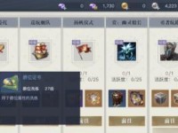 王者黎明最新攻略（全面解析王者黎明的最佳出装和策略，助您成为无敌战神）