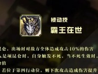 以镇魂街武神躯寄灵人为例，如何提升寄灵人实力？（从强化方法到装备选择，玩家必看的进阶攻略！）