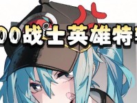 《300大作战》重制英雄手感对比解析（相同英雄，不同手感，你真的知道这些吗？）