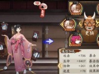《阴阳师》泷夜叉姬最佳御魂搭配攻略（泷夜叉姬御魂怎么配？位置、主属性、副属性应该如何搭配？）