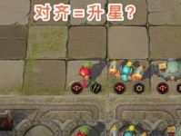 《以自走棋手游棋子图鉴大全》攻略（全面介绍每个棋子技能属性，让你轻松上分！）