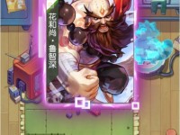 《小浣熊百将传》新手入门指南