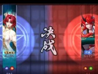 决战平安京夜叉出装指南（玩转夜叉，打造强力装备）