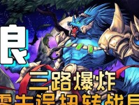 《狼人打野铭文推荐出装攻略》（狼人在野区的无尽突袭——带你揭秘最强打野之道）