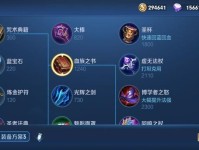 《王者荣耀S18司马懿铭文选》（掌握铭文，提升实力）