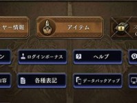 《幻影战争》西方威胁朗德尔副本攻略（遭遇危机，决战西方势力）