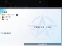 荒野行动开枪技巧全解析（掌握这些技巧，提升你的射击水平）
