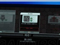 黑客工具全攻略（深入了解黑客工具的使用与防范策略，保障网络安全）