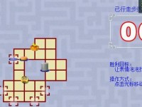 梦幻养孩子攻略（用爱与智慧，让孩子的成长充满梦幻色彩）