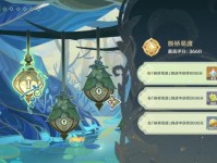 原神断桥易度攻略（挑战断桥，揭秘胜利的关键技巧）