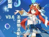 全面攻略原神（探索原神世界，解锁法师技能，成为顶尖战斗者！）
