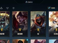 《LOL手游》游戏拳头账号忘记用户名怎么找回？（LOL手游账号找回方法，拳头账号登录问题）