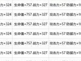 《热血航线》体验服资格攻略（轻松获得独家试玩资格，体验最新版本！）