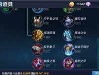 法师出装攻略大全——消耗类装备完全解析（从头到尾教你如何合理选择消耗装备，为法师增加持续输出能力）