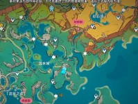 《原神寻找宝藏任务攻略》（揭秘神秘宝藏的隐藏地点和解谜技巧）